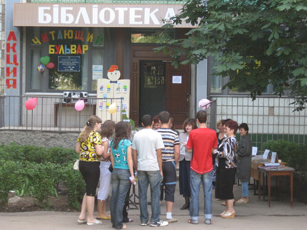 Участники блиц - опроса